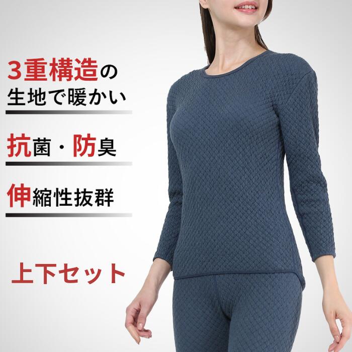 20%OFF ひだまり チョモランマ 婦人◆上下セット(長袖丸首インナー+タイツ) 健繊 防寒 インナー キャンプ 肌着 ダンロン 三重構造 保温下着 暖かい ...
