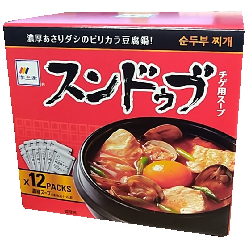 李王家 スンドゥブ チゲ チゲ用スープ 150g 12袋 濃