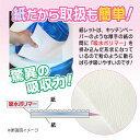 非常用トイレ 簡易トイレ 60回セット 非常用トイレシート 紙レット 簡易トイレセット 災害用 仮設トイレ 大便 小便 オシッコ 断水 災害用トイレ 非常トイレ...