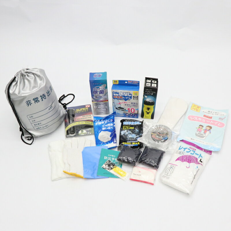 非常用持ち出し袋 地震や津波などの災害に備えて、日頃から非常用持出袋を用意しておきましょう!防災女性用