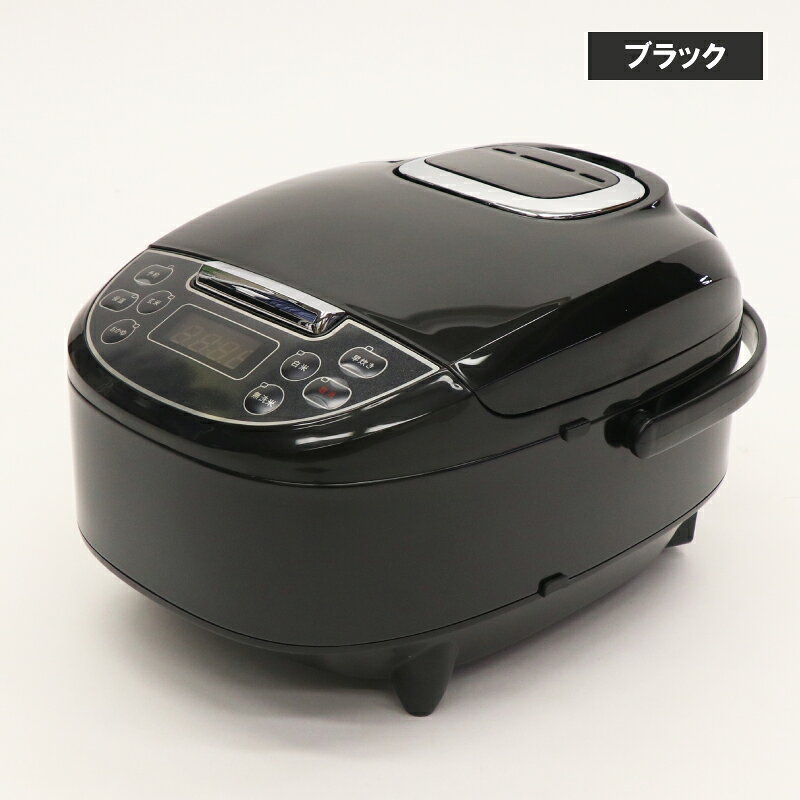 炊飯器 5合炊き HK-RC554 ブラック ブラウン マイコン式 炊飯 白米 早炊き 無洗米 ...