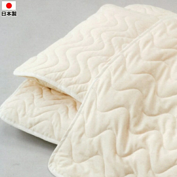 ピュアコットン 敷パッド シングル 100×205 S 日本製 綿 100％ 高級 夏 山甚物産株式会社