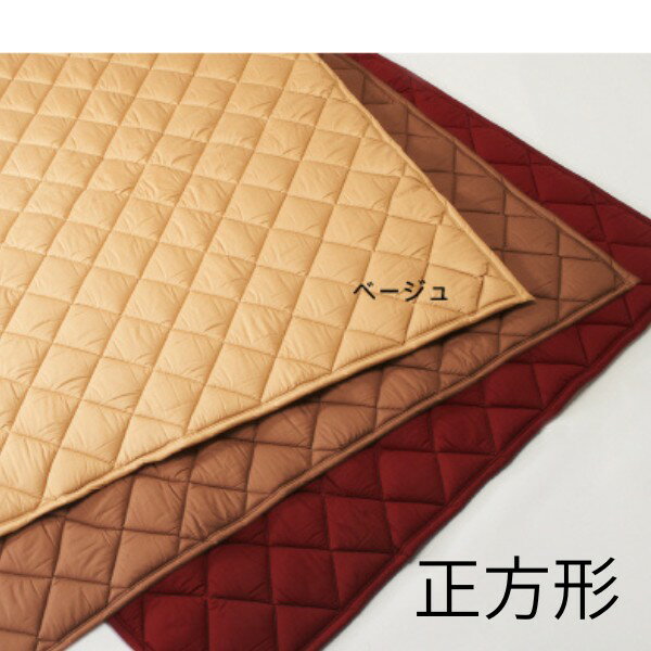 日本製】山甚物産 高級こたつ敷ふとん 正方形：1