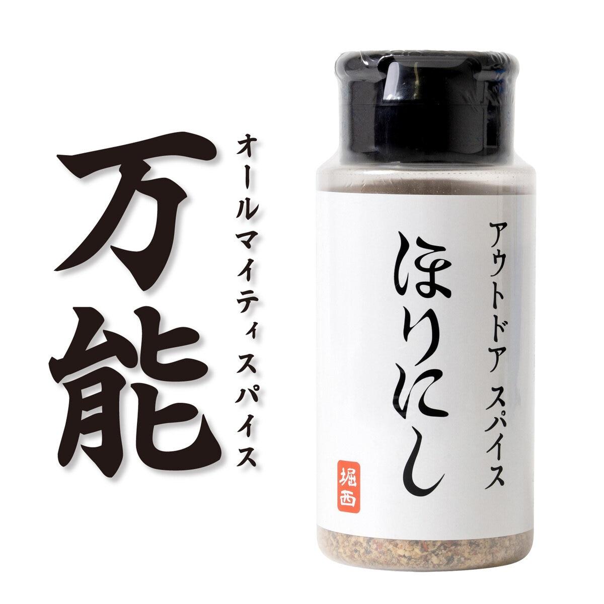 With your Life Cocoaのほりにし COSTCO】コストコ　アウトドアスパイスほりにし 250g【送料無料】｜アングル2