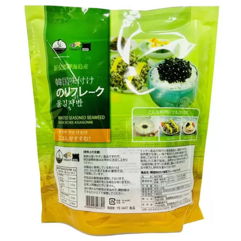 韓国のりフレーク 80g×3袋セット 1個 2個 3個 4個 - イェマットジャパン 韓国食品 ...