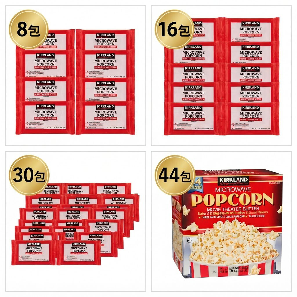 商品名: KIRKLAND ポップコーン 商品説明: KIRKLAND ポップコーンは、電子レンジで簡単に調理できる塩バター味のポップコーンです。小分け包装されており、使い切りサイズでとても便利。お子様のおやつやお酒のおつまみとして最適です。手軽に楽しめる本格的な味わいをお楽しみください。 内容量: 1包あたり93.5g 栄養成分表示（100gあたり）: 熱量: 518kcal たんぱく質: 6g 脂質: 33.8g 炭水化物: 47.6g 食塩相当量: 2.29g ※この表示値は目安です。 原材料名: とうもろこし、植物油脂、食塩、バター/香料、酸化防止剤（ローズマリー抽出物、V.C） お召し上がり方: 袋を広げ、「THIS SIDE UP」と記載された面を上にして電子レンジの中央に置きます。 500Wで約2分30秒加熱します。ただし、電子レンジの機種によって加熱時間が異なる場合がありますので、袋の膨らみ具合を見て調整してください。 加熱後、袋が膨らんでいることを確認し、熱いので注意しながら袋を開けてお召し上がりください。 注意事項: 開封後はお早めにお召し上がりください。 お子様が袋を開封しないよう、ご注意ください。 のどに詰まる恐れがありますので、乳幼児に与えないようご注意ください。 中はとても熱くなりますので、ご注意ください。 保存方法: 直射日光や高温多湿を避け、涼しい場所で保存してください。 賞味期限: 製品に記載されています。 ※賞味期限は、未開封の状態で品質や風味をおいしく保てる期間の目安を示しております。開封後は、なるべく早めにお召し上がりください。 輸入者: コストコホールセールジャパン株式会社 〒292-0007 千葉県木更津市瓜倉361番地 生産国: アメリカ 区分: 食品/お菓子 KIRKLAND ポップコーンは、手軽に楽しめる本格的な味わいで、家族みんなで楽しめる一品です。ぜひお試しください！