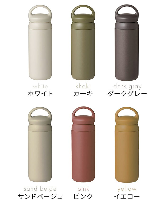 水筒 おしゃれ 500ml 【365日出荷】 持ち手 ハンドル マグボトル 真空二重構造 ス...