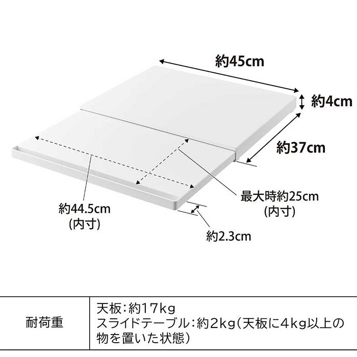 レンジ 下 スライドテーブル [ キッチン家電...の紹介画像2