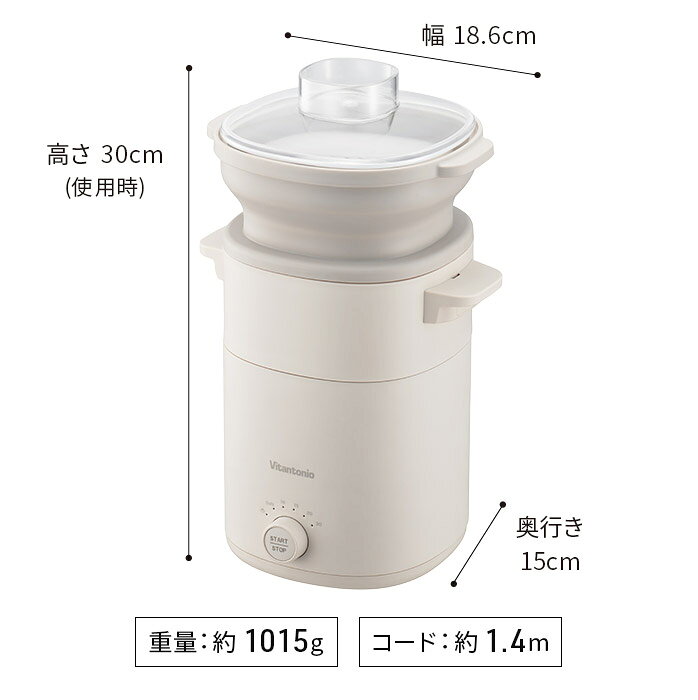 蒸し器 スチームクッカー 電気スチーマー 【 選べる豪華特典＋レシピ付き 】 コン...