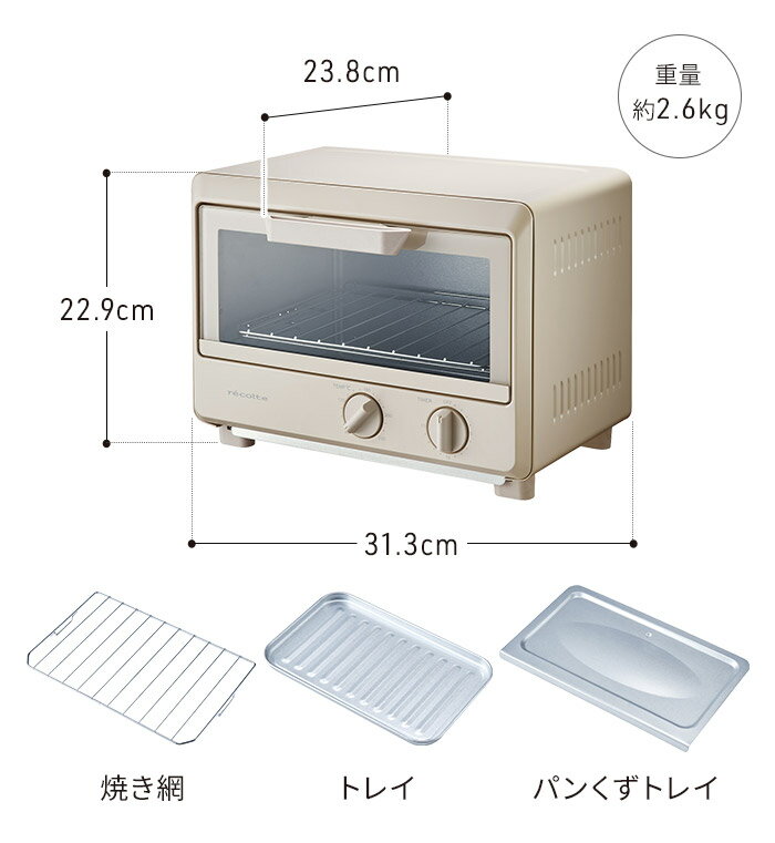 オーブントースター 2枚 【ポイント10倍 レ...の紹介画像2