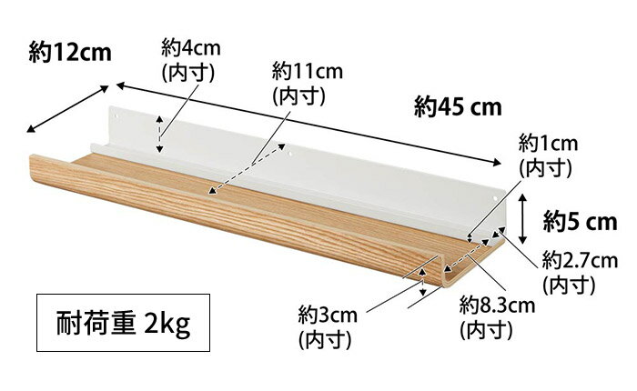 お札立て 神棚 壁面 【365日出荷】 [ 石こうボード壁対応神棚 リン ] RIN 神札立て おしゃれ 取り付け 簡単設置 石膏ボード ピン 木ネジ 壁収納 お札入れ 賃貸 リビング 玄関 神具 破魔矢 お守りモダン 壁掛け スリム シンプル 省スペース 北欧 3656 3657 山崎実業 yamazaki