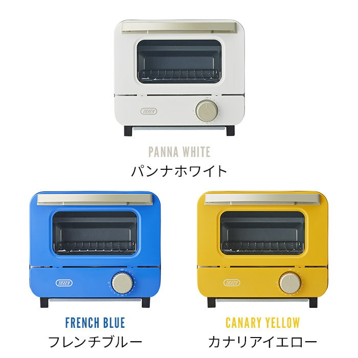 トースター 1枚焼き 【特典付き 365日発送...の紹介画像3