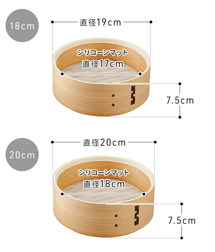 せいろ 蒸し器 18cm 20cm 蒸篭 蒸籠 蒸し籠 セイロ 竹製 木製 1人用 2人用 FUJIHORO 蒸し料理 肉まん しゅうまい 蒸し野菜 買い替え 買い足し [ 富士ホーロー せいろ付きホーロー鍋用せいろ ] cocoa-10012267 COCOA ナチュラルキッチン雑貨 サンプル画像2