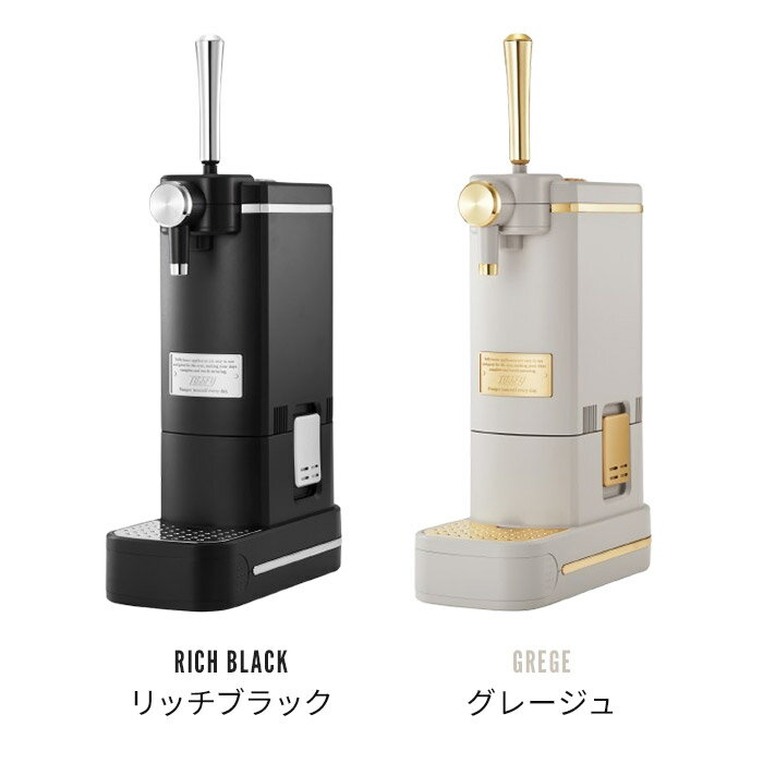 【特典付き&365日出荷】ビール サーバー 家...の紹介画像3