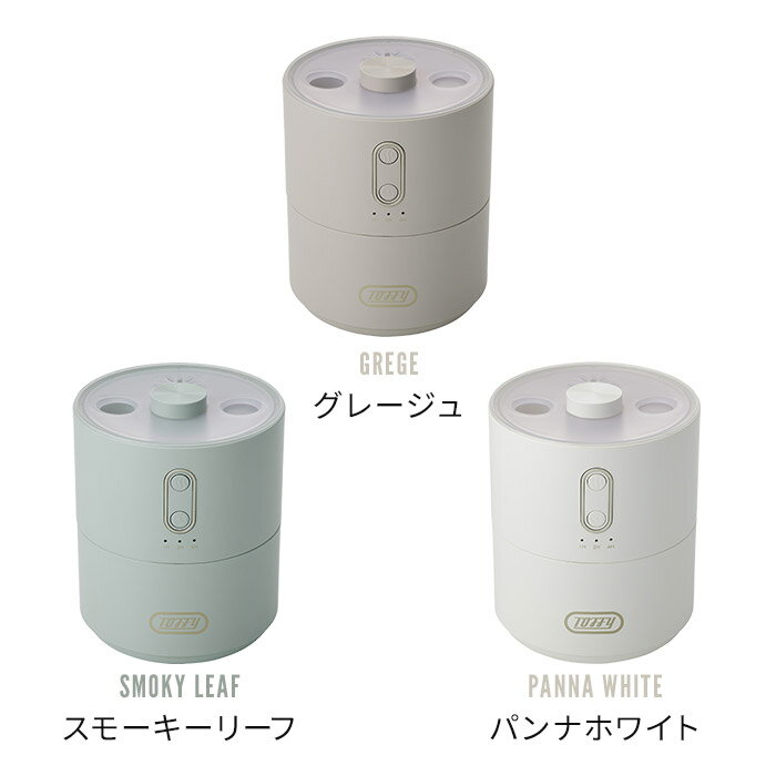トフィー 加湿器 超音波式 卓上 オフィス 寝室 枕元 小型 乾燥対策 デスク 450mL LEDライト ライト 7色 タイマー ミスト Toffy ラドンナ コンパクト USB給電 [ Toffy ハッピーコレクション ふわふわリング加湿器 HFF3 ] 3