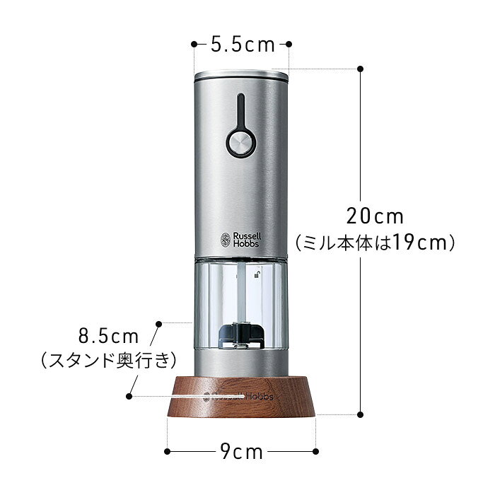 充電式 すりごまミル 【特典付き】 卓上 小さい 胡麻すり 片手 ごまミル 電動 ごますり器 煎りゴマ専用 セサミミル 電動ごますり器 調整 スリゴマ おしゃれ ステンレス ウッドスタンド付き USB充電 LEDライト [ Russell Hobbs ラッセルホブス 充電式ゴマミル 7950JP ] cocoa-10012442 COCOA ナチュラルキッチン雑貨 サンプル画像2