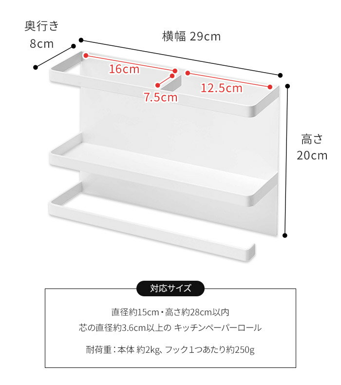 【365日出荷】 [ マグネットキッチンペーパ...の紹介画像2