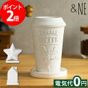 ＆NE アンドエヌイー POTTERY 加湿器 卓上加湿器 パーソナル エコ加湿器 NDL-072 ホワイト スター ハウス カフェ かわいい おしゃれ ポタリー 電源不要 陶器