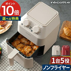 https://thumbnail.image.rakuten.co.jp/@0_mall/cocoa/cabinet/e_cart2/air_oven_th.jpg