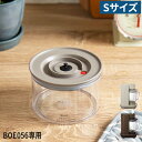 保存ケース ブルーノ BRUNO crassy+ クラッシィ 真空マルチブレンダー BOE056 用 S 350ml 別売 保存容器 プラスチック 保存ケース ...
