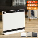 ヒーター 足元 人感 室温 センサー付 パネル セラミックヒーター CH-T2236 暖房器具 家電 便利 ホワイト レッド 電気ヒーター スリム ファンヒーター リビング オフィス 持ち運び 活性炭 タイマー 室温センサー 一人暮らし