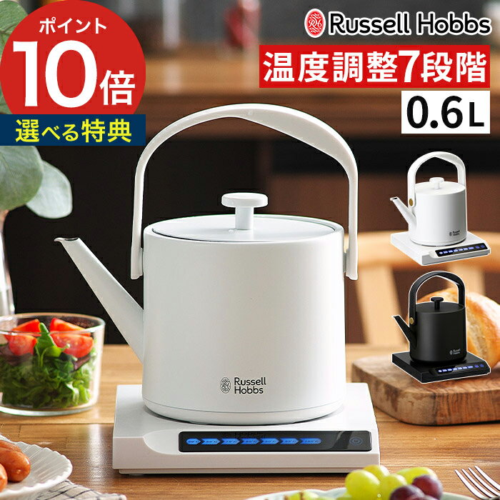 bZzuX Pg y365oׁTtz dCPg  dC ۉ R[q[ x hbvPg hbv|bg R[q[Pg dC|bg   k 󕰂h~ Mtg 7106JP Russell Hobbs T Kettle y |Cg10{z