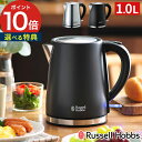 電気ケトル 卓上 Russell Hobbs ラッセルホブス ベーシックケトル 7013JP ブラック シルバー 湯沸し器 電気ポット カフェ コーヒー 紅茶 ...