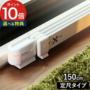 窓際ヒーター 節電【選べる特典付き】窓下ヒーター 森永 ウインドーラジエーター 省エネ ワイド 暖房器具 暖房 ヒーター おしゃれ 窓下専用ヒーター 窓 窓下 ...