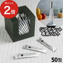 次亜塩素酸水 フラックス ジアポケット専用 ジアソルト 50包入 ウイルス対策 除菌 消臭 安心 安全 JIS規格適合 塩 清潔 掃除 キッチン ジアソルト 簡単 即効 赤ちゃん ペット 肌に優しい