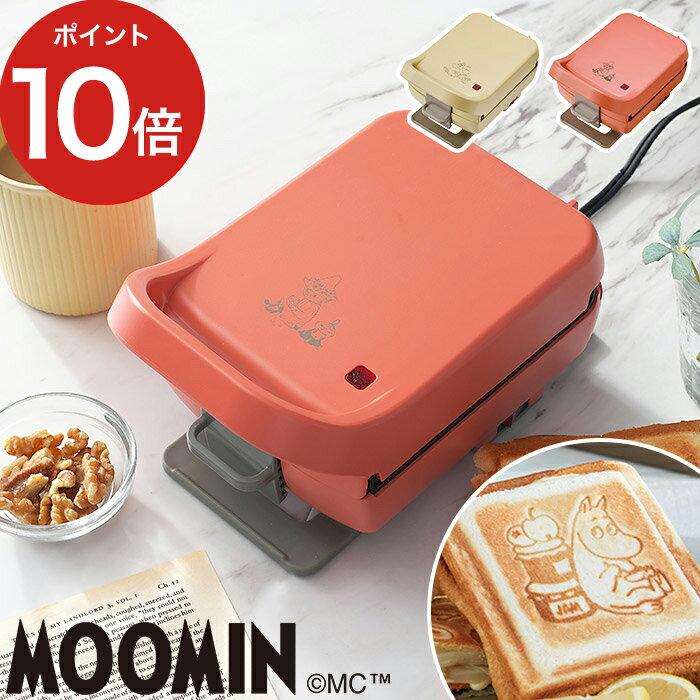 ホットサンド 電気【50品目レシピ＆選べる特典付き】耳まで 厚焼き 簡単 1枚 レシピ付き サンドイ ...