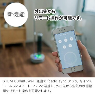 加湿器 超音波式 カドー cado ステム STEM HM-C630i ホワイト クールグレー 家電 便利 上から給水 上部給水 スリム 大容量 2.3L 抗菌プレート タイマー スマホ対応 アロマ おしゃれ プレゼント ギフト