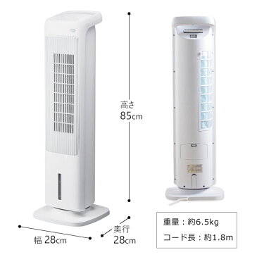 加湿機能付き 温冷風機 ヒート＆クール Fee(冷風機 冷風扇 扇風機 加湿機 冷温風扇 温風扇 温風機 ミストファン オールシーズン ファンヒーター ファン 冷暖房 リモコン 首振り 水タンク 氷 保冷タンク ヒーター タイマー機能 温冷風扇 加湿機能 デザイン おしゃれ)【N5】