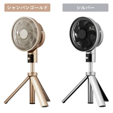 カモメファン Fシリーズ コンパクト SLKF−201D (扇風機 DC モーター 静音 部屋干し サーキュレーター 3D ファン 省エネ 省スペース おしゃれ 首振り 首ふり 上下左右 三脚 アロマ 折りたたみ 軽量 卓上 リモコン タイマー かわいい kamome) 【ポイント10倍 送料無料】