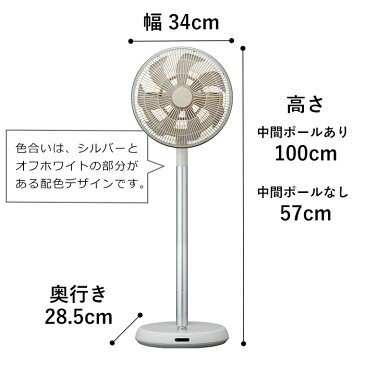 カモメファン メタル リビング (扇風機 おしゃれ おすすめ)