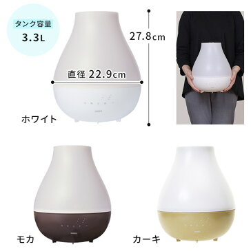 ハイブリット 加湿器 ダブル抗菌 上部給水 ハイブリッド式加湿器 【もれなく収納袋付き】LuLuPure hybrid PR-HF066 卓上 上から給水 ルルピュア SIAA 抗菌 銀イオン アロマ オフタイマー おしゃれ かわいい 超音波 オフィス アロマ加湿器 加湿機