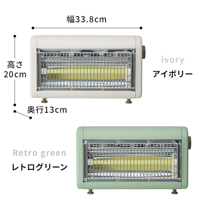 暖房器具 電気ヒーター ポルタ Porta アイボリー レトログリーン DS-T195 暖房器具 電気ストーブ 遠赤外線 コンパクト 家電 便利 小型 スリム 足元ヒーター 400W 省エネ あったかグッズ フットウォーマー おしゃれ かわいい 一人暮らし 北欧 プレゼント ギフト