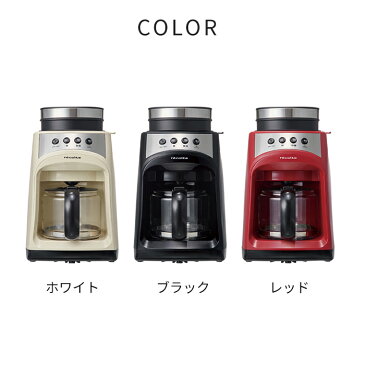 コーヒーメーカー 全自動 レコルト recolte グラインド＆ドリップコーヒーメーカーフィーカ FIKA RGD-1 家電 便利 調理 時短 コーヒーマシン ミル付き おしゃれ 珈琲 コンパクト 省スペース 560ml 4杯分 かわいい 一人暮らし 北欧 プレゼント ギフト