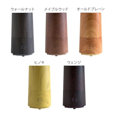 【送料無料】アロマ超音波式加湿器 Tall wood（トールウッド） (加湿器 加湿機 アロマディフューザー 加湿器超音波 おしゃれ 8畳 超音波式 超音波 超音波式加湿器 超音波加湿器 調湿 アロマ加湿器 アロマ aroma アロマ対応 木目 ウッド wood 木 木目調)