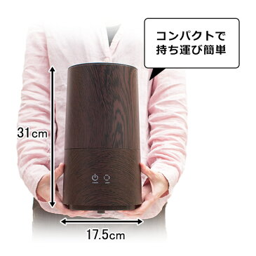 【送料無料】アロマ超音波式加湿器 Tall wood（トールウッド） (加湿器 加湿機 アロマディフューザー 加湿器超音波 おしゃれ 8畳 超音波式 超音波 超音波式加湿器 超音波加湿器 調湿 アロマ加湿器 アロマ aroma アロマ対応 木目 ウッド wood 木 木目調)