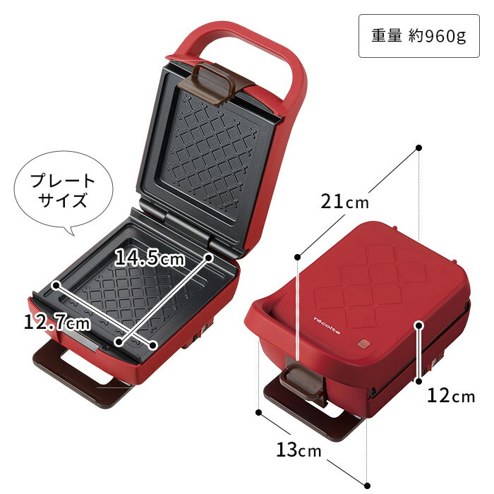 ホットサンド 電気 [ 50品目レシピ&選べる...の紹介画像2
