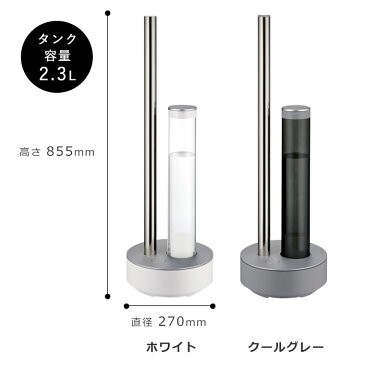 加湿器 超音波式 カドー cado ステム STEM HM-C630i ホワイト クールグレー 家電 便利 上から給水 上部給水 スリム 大容量 2.3L 抗菌プレート タイマー スマホ対応 アロマ おしゃれ プレゼント ギフト