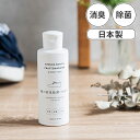 靴 消臭剤 木村石鹸 Cシリーズ 靴の消臭除菌パウダー 65g C SERIES 無香料 日本製 パウダー 粉 消臭 除菌 脱臭 におい消し 革靴 ブーツ 運動靴