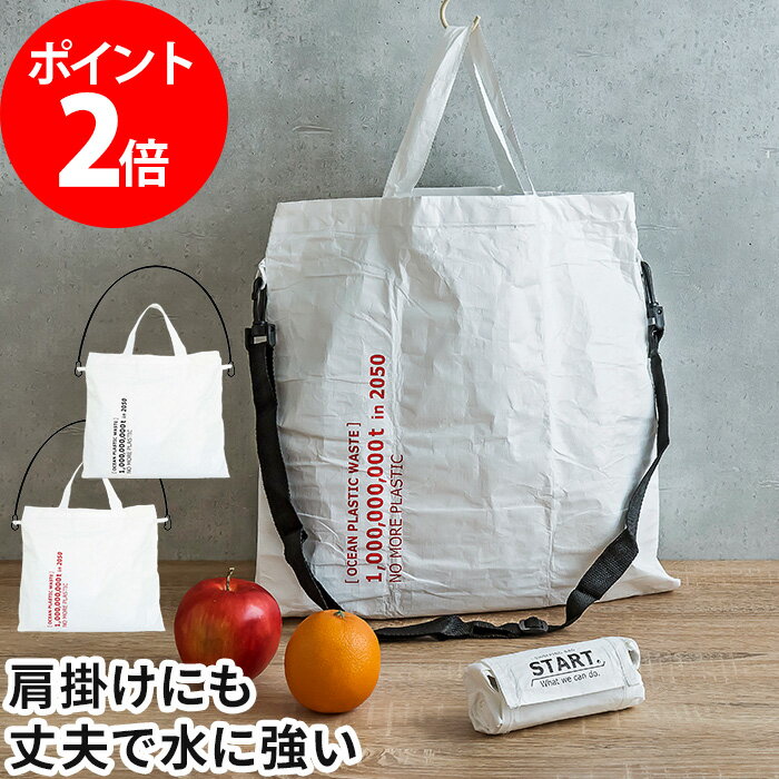 ショッピングバッグ エコバッグ 折りたたみ コンパクト おしゃれ 男女兼用 メンズ 大きめ START. スタート タイベック 撥水 肩掛け 手提げ トート エコ お買い物バッグ サブバッグ レジ袋 ショルダー エコバック ブラック レッド JJ7100 JJ7101のサムネイル