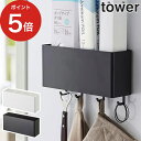 【365日出荷】 [ マグネットストレージボックス タワー ワイド ] 収納ボックス Tower ホ ...