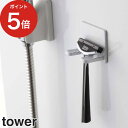 【マグネットバスルームシェーバーホルダー タワー】収納 髭剃り tower ホワイト ブラック 04706 04707 山崎実業 yamazaki 便利 磁石 収納 おしゃれ ひげ剃り フック サニタリー 洗面所 バス スチール