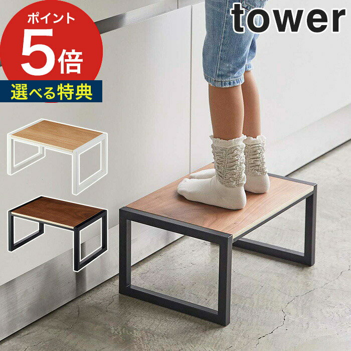 365в١ŵդ [ Ƨ  ] tower ۥ磻 5158 ֥å 5159 ¶ Yamazaki Ҷ ƥå 磻 ŷ  ġ ٥ ɥơ֥ ػ   ץ     ݥ5 