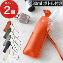保存容器 スプレー サニタイザー ボトル ホルダー 除菌 アルコール ジェル 携帯 登山 キャンプ BBQ 遠足 アウトドア 学校 会社ストラップ かわいい P...