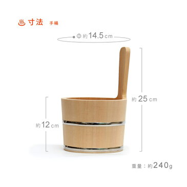 ambai 手桶(小泉誠 あんばい アンバイ ambai サワラ 椹 湯手桶 湯手おけ 桶 洗面器 浴室用品 おしゃれ みやび あんばい アンバイ)