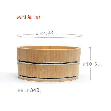 ambai 湯桶(小泉誠 あんばい アンバイ ambai サワラ 椹 湯手桶 湯手おけ 桶 洗面器 浴室用品 おしゃれ みやび あんばい アンバイ)