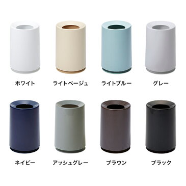 ゴミ箱 mini TUBELOR ミニチューブラー ideaco イデアコ 1.2L リットル ごみ箱 卓上 ごみばこ コンパクト スリム 小さい 丸型 円形 デスク 机 洗面所 キッチン 化粧台 車載 車用 隙間 見えにくい ビニール袋 シンプル おしゃれ かわいい 北欧 一人暮らし